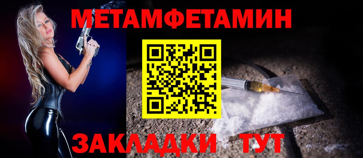 Амфетамин VHQ Минеральные Воды