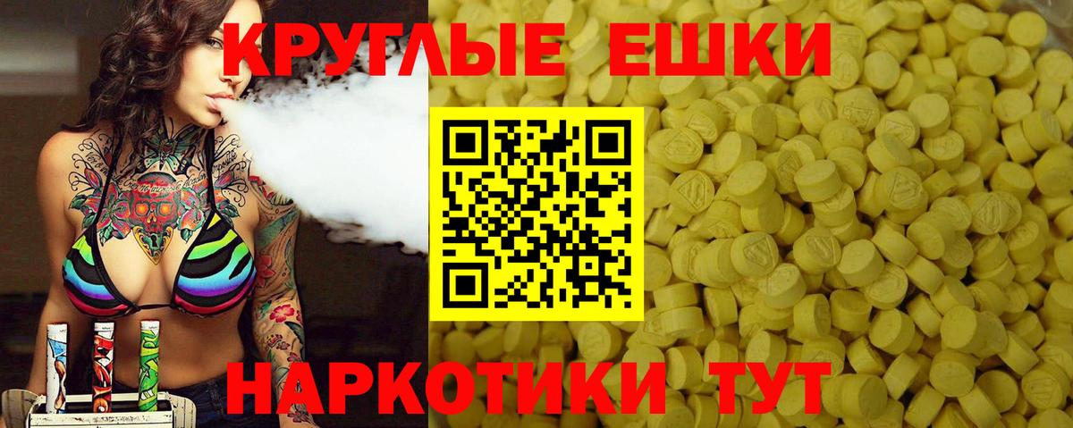 Ecstasy Punisher  Ecstasy диски  Минеральные Воды  Вход с VPN 