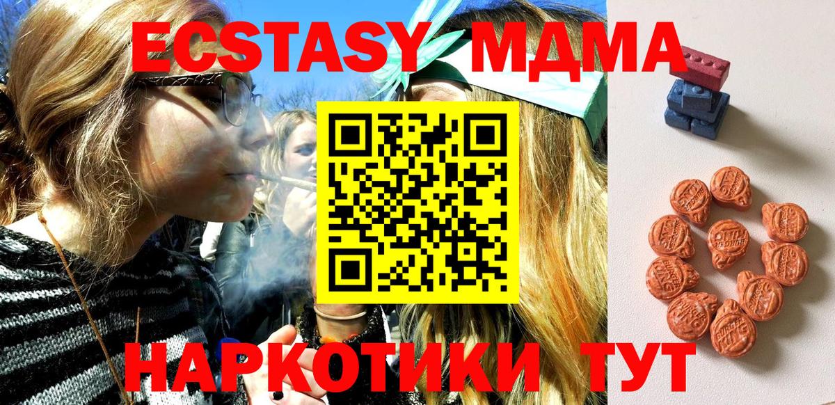 ЭКСТАЗИ TESLA Минеральные Воды