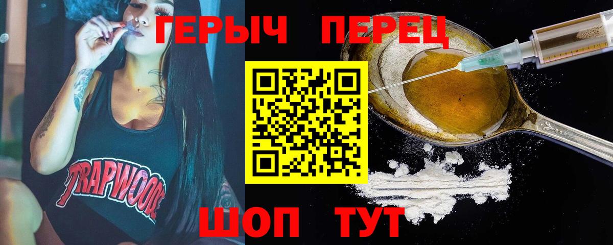 ГЕРОИН афганец  Вход с VPN  Минеральные Воды 