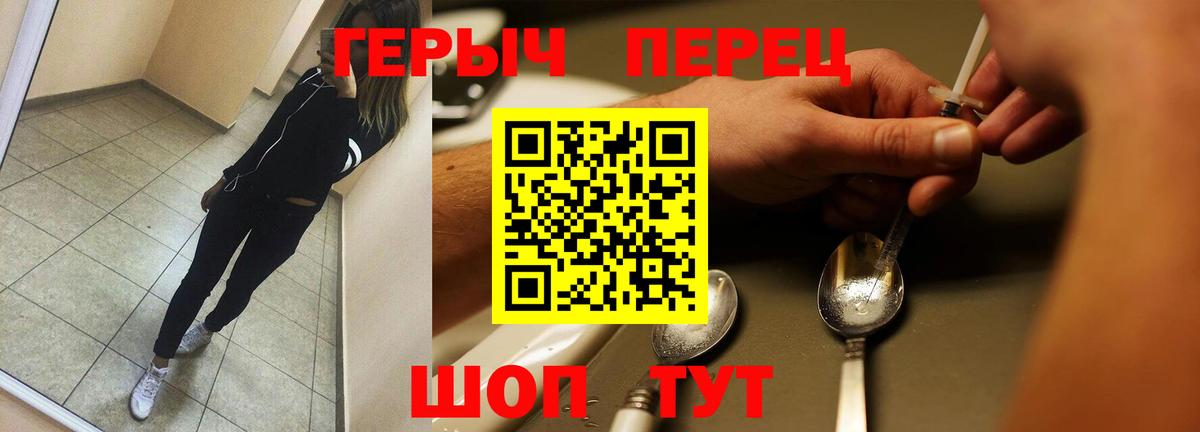 ГЕРОИН Афган Минеральные Воды