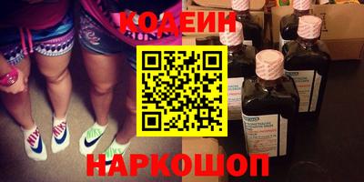 дурь Гусиноозёрск