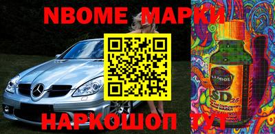 марки lsd Гусь-Хрустальный