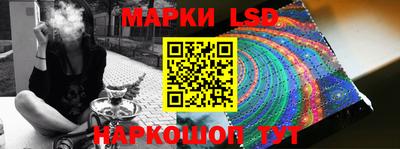 кокаин перу Гусев