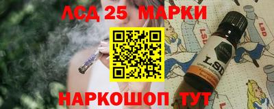 кокаин перу Гусев