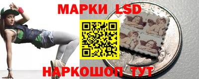 марки lsd Гусь-Хрустальный