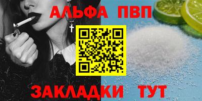 дурь Гусиноозёрск