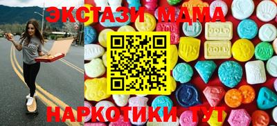 дурь Гусиноозёрск