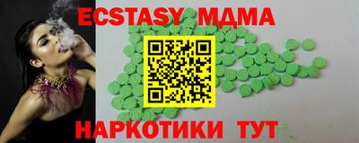 марки lsd Гусь-Хрустальный