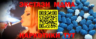 дурь Гусиноозёрск