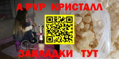 дурь Гусиноозёрск