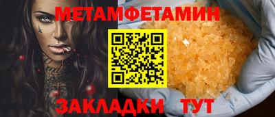 дурь Гусиноозёрск