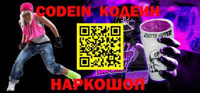 кокаин перу Гусев