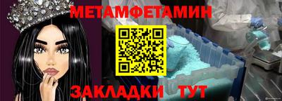 дурь Гусиноозёрск