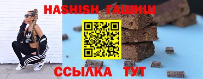 дурь Гусиноозёрск
