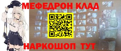 дурь Гусиноозёрск
