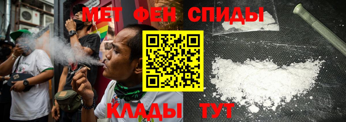 МЕТАМФЕТАМИН Декстрометамфетамин 99.9%  МЕТАМФЕТАМИН  Вход с VPN  Минеральные Воды  МЕТАМФЕТАМИН Декстрометамфетамин 99.9% 