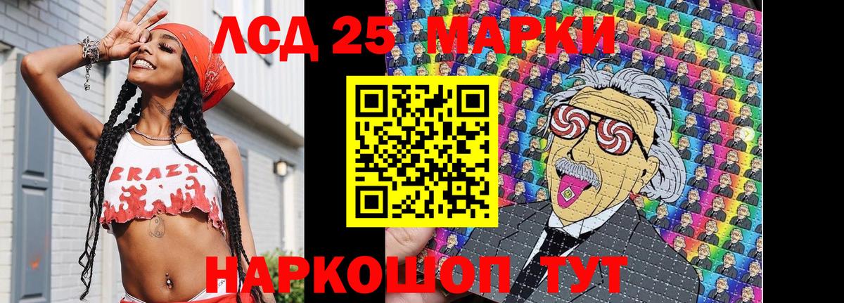 Наркотические марки 1,8мг  где купить наркоту  Минеральные Воды  Вход с VPN  Марки N-bome 