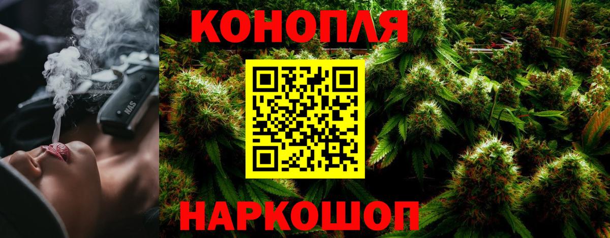 Минеральные Воды  Шишки марихуана индика  Вход с VPN  Конопля LSD WEED 