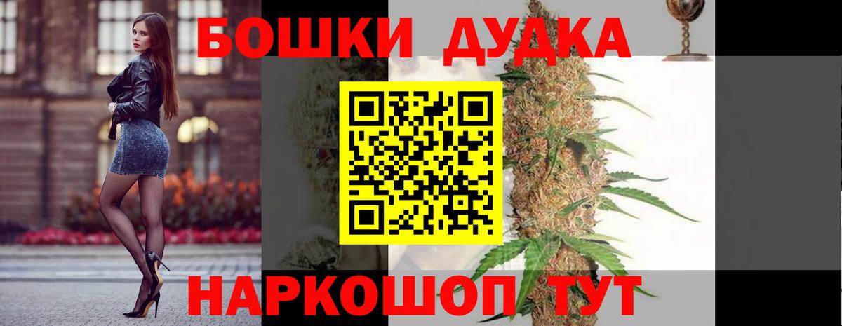 МАРИХУАНА  A-PVP СК кристаллы  Минеральные Воды  LSD-25  Вход с VPN  Меф кристаллы 